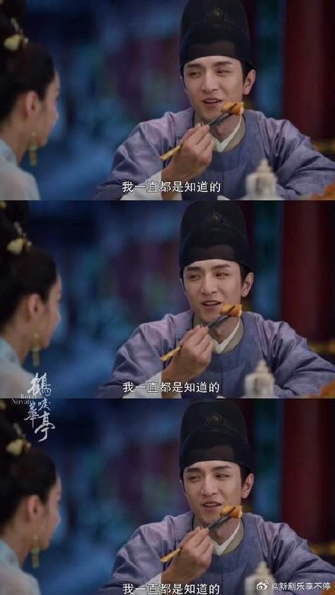 齐王，齐王妃的心，你真的知道吗？