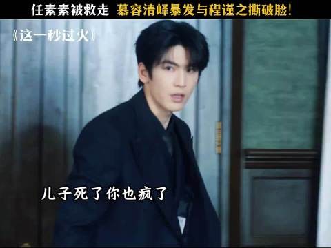永远不会承认自己的错误