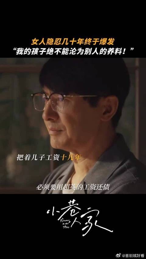 警报拉响!黄玲开启战斗模式闫妮新剧怒怼吸血鬼婆家