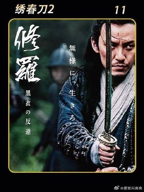 权阉遮天:魏忠贤权力鼎盛时期,“真龙天子”也得向他卑躬屈膝
