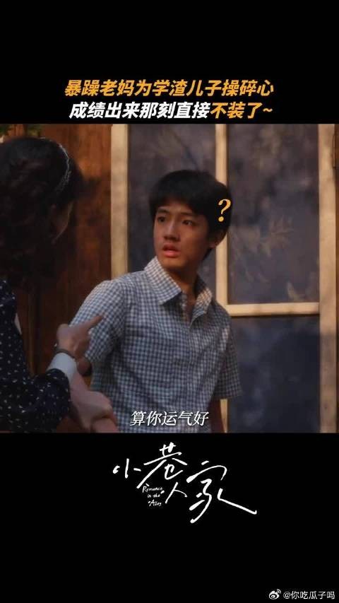 林栋哲：好险，差点又被打一顿