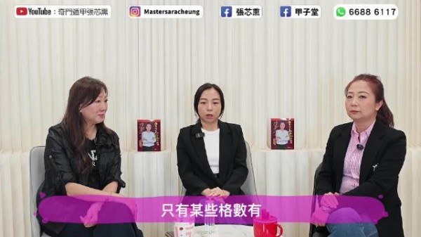 宝儿商场感应婴灵求助,被能量冲击崩溃大哭