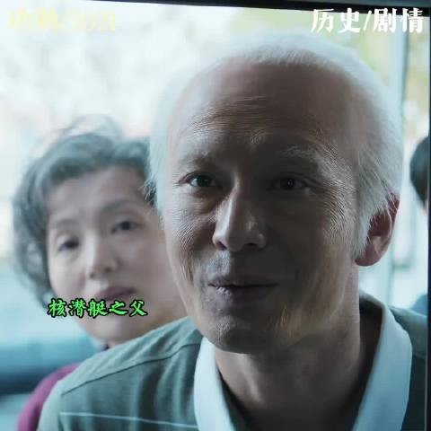 核潜艇之父隐姓埋名30年,将一生献给了祖国!