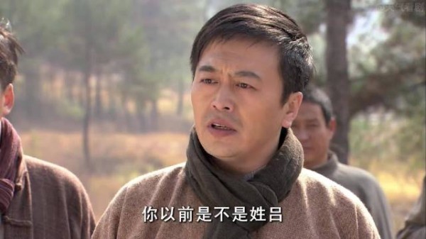 徐一航得知吕良彪是张团长的儿子!