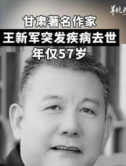 57岁王新军去世后,秦海璐评论区被蜡烛刷屏,离世的却不是她丈夫