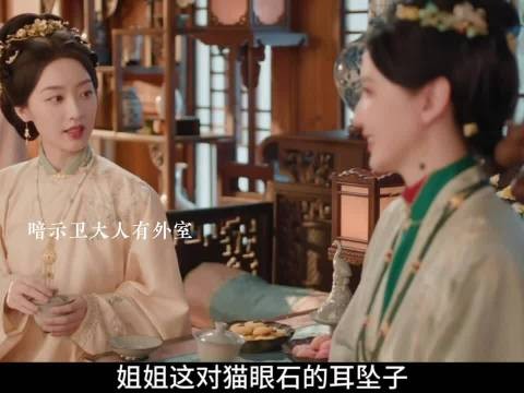 这才是原配的底气,是权力的底气