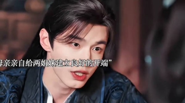 买马偶遇烈王，凭口才化解尴尬，太后因她拒嫁气炸