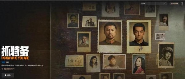 影院卖得一般，网播后爆火，《抓特务》口碑为何两级反转？