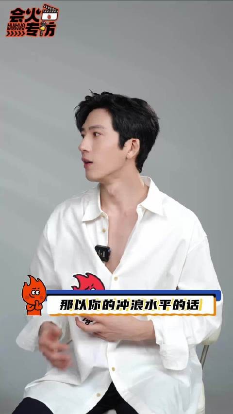 亲自认证!井柏然说网友的嘴比栾念还毒