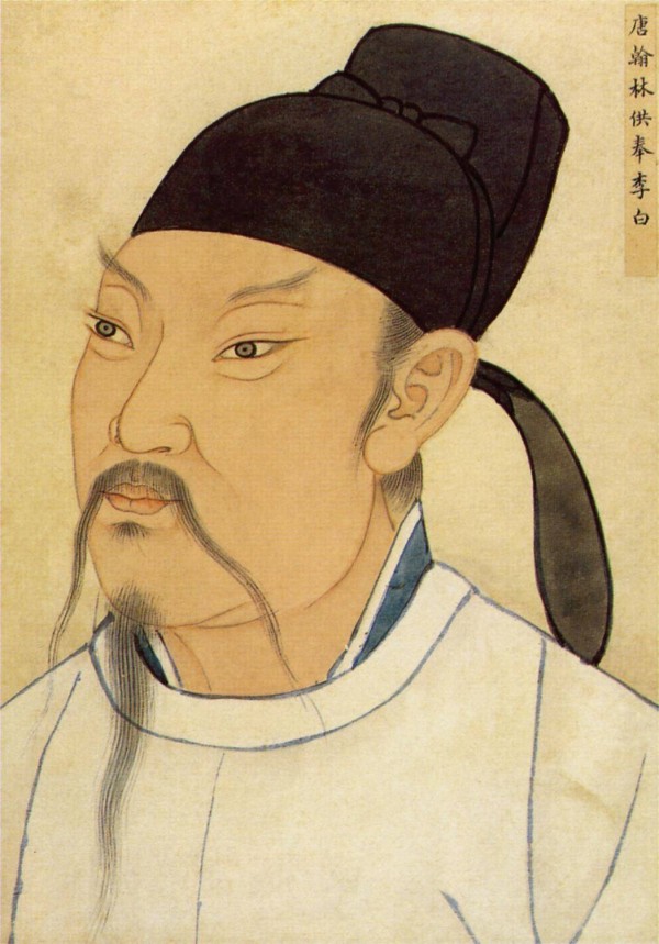 真实李白：四段婚姻皆以悲剧收场，死前投靠族叔，死因与抑郁有关