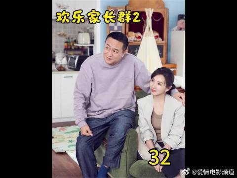 竞选结果出来,果宝落选,找爸爸诉说委屈,要和初一决裂