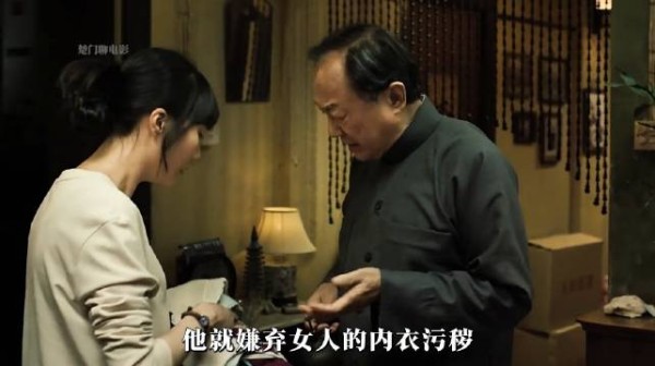 因为儿媳把内衣放在了男人的法袍上，男人就嫌弃女人的内衣污秽