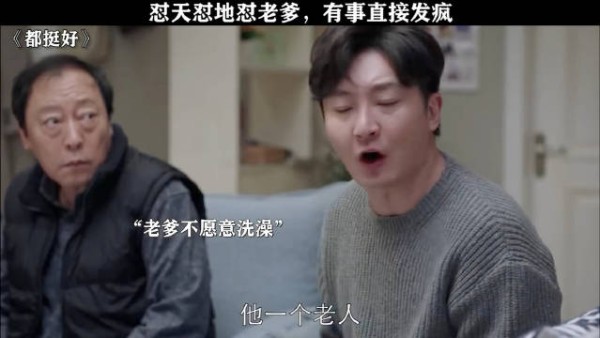 郭京飞在这个赛道一骑绝尘