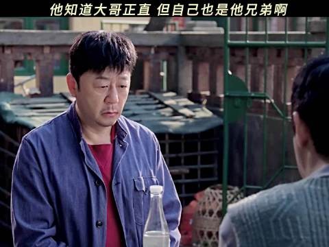 最疼的刀,来自最信任的人 生逢其时