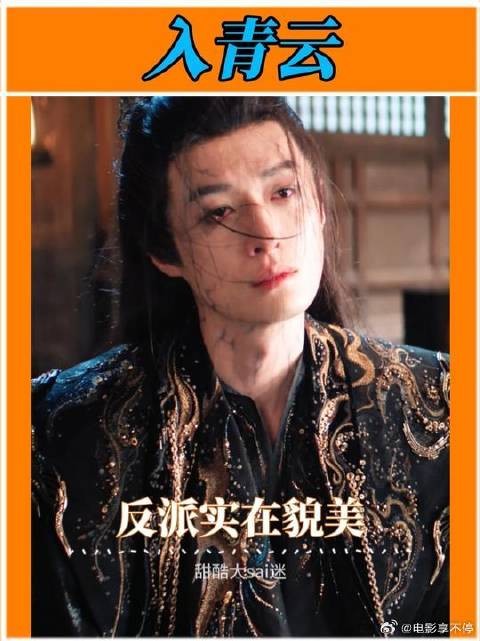 含风君也有自己的神级破碎感