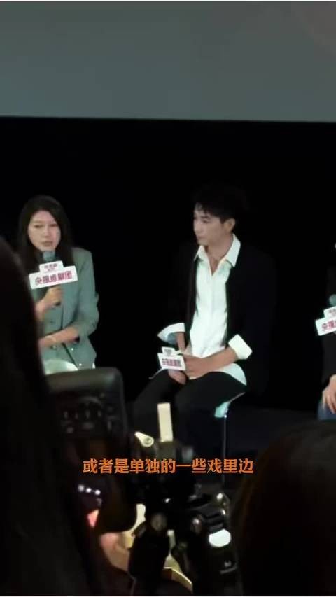 王子奇走戏获导演疯狂夸赞