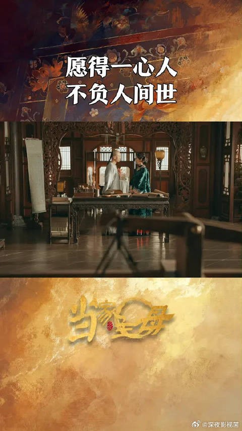 看她们冲破桎梏,寻找那茫茫人海中的一心人