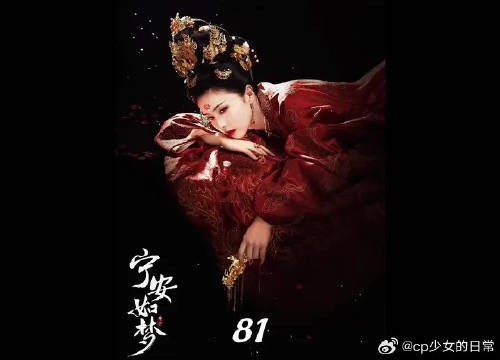 谢危的逢场作戏，又藏着多少私心