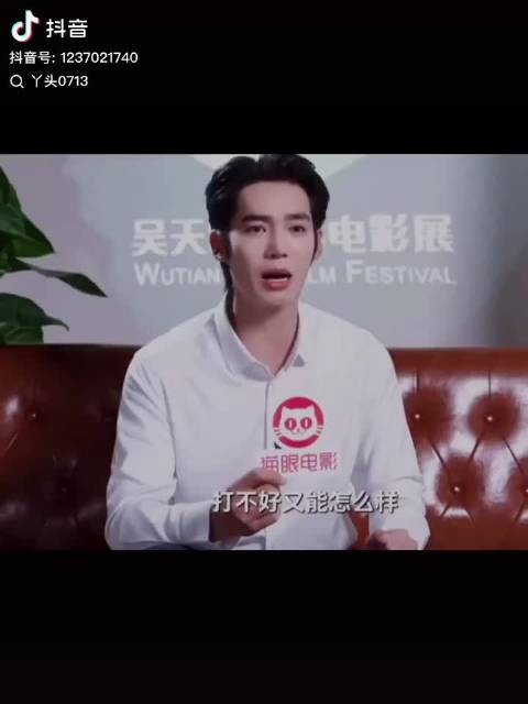 合着 我随他哈