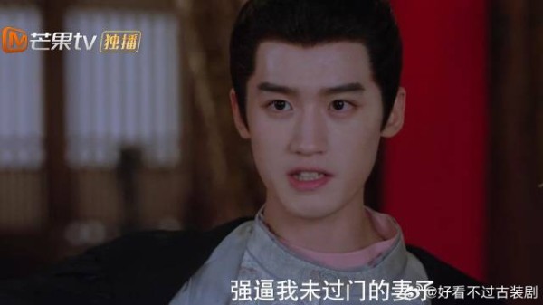 馥之被逼嫁人,沈知书霸气抢婚:是我未过门的妻子