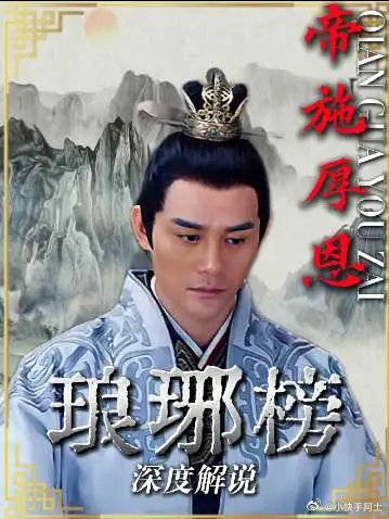 静妃和内廷太监一番客套,藏尽深宫顶级人情处世智慧