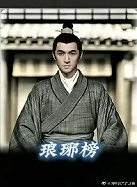 梁帝点名梅长苏，却不知是噩梦开始
