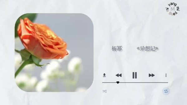 杨幂宁绣绣洁白无瑕，纯净与希望交融