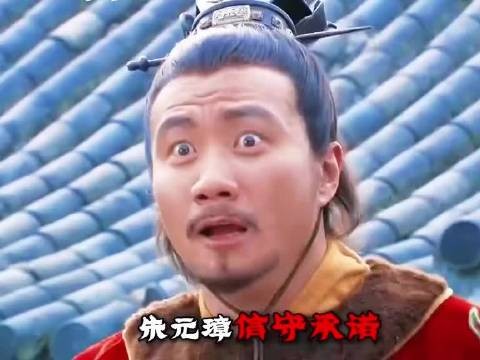 汤和酒局提分封弊端,朱元璋脸色突变兄弟宴变权谋场