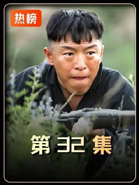 螳螂捕蝉黄雀在后,二蛋决定与鬼子吉田决一死战