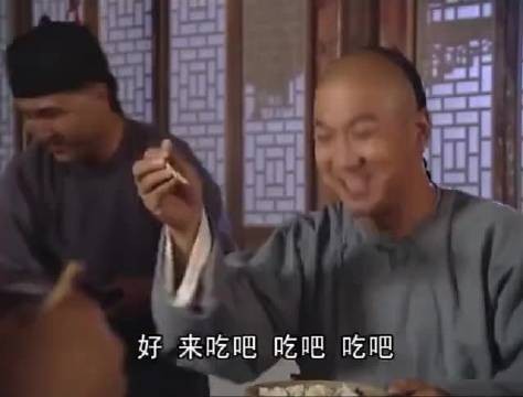 这乾隆演的,没吃过啥好东西