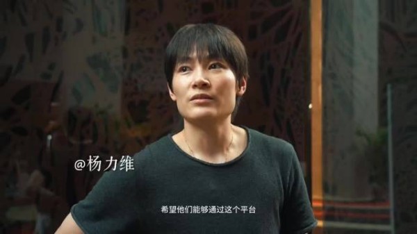 杨力维出席中国初中篮球联赛启动仪式