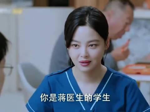 小蒋真是深藏不露啊,这也太低调了!