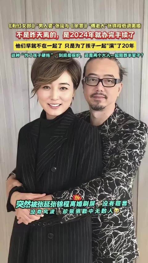 张锦程回应离婚，女儿21岁新西兰读书