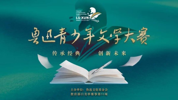 恭喜南京这3位同学