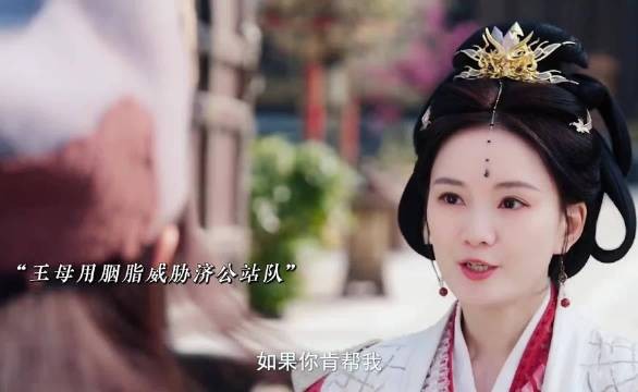 情深缘浅,生生世世终是客,济胭99终成妄念 陈浩民 济公之降龙除妖