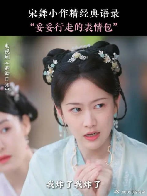 小作精女儿不要太可爱