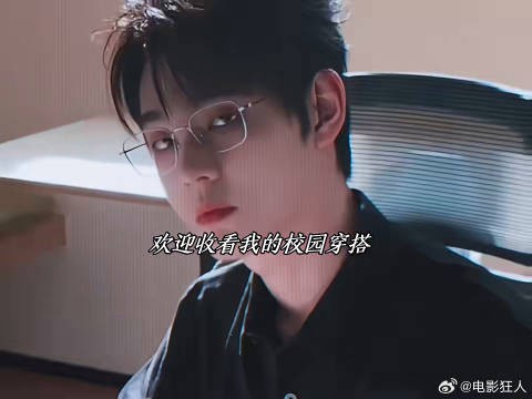 阳光小狗田鸿杰真的太适合校园男主了