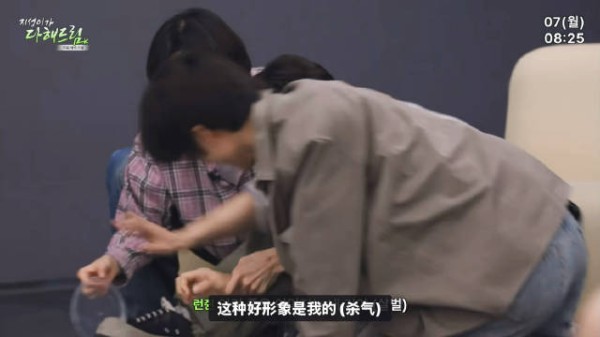 三个人演了出为了收获好的形象争先恐后收拾残局的情景剧说是