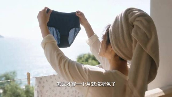 嘿!你也是第一次当女孩吗?