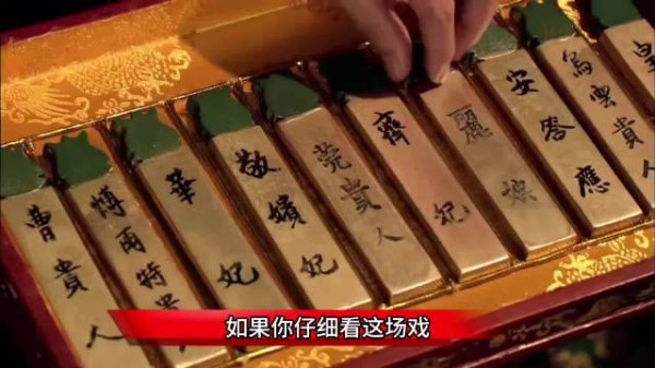 苏培盛介入丽嫔绿头牌,展现忠诚智慧