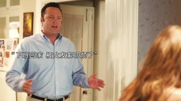 小事打败爱情,柴米油盐中消散