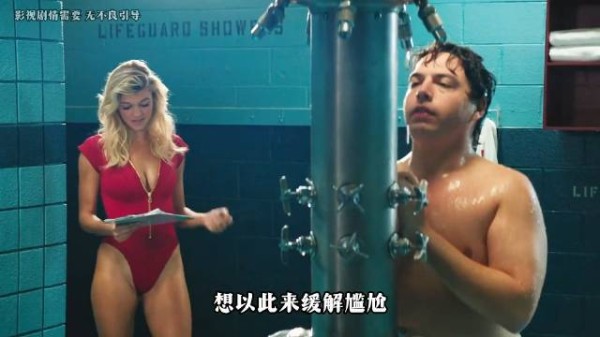 他正在浴室里忘我的唱歌,谁料女同事却突然走进来