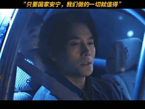 《交锋》开播这段寺庙对手戏太有“意思了”