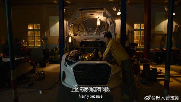 为帮沈腾圆赛车梦,尹正卖光家产,不过了也要支持他