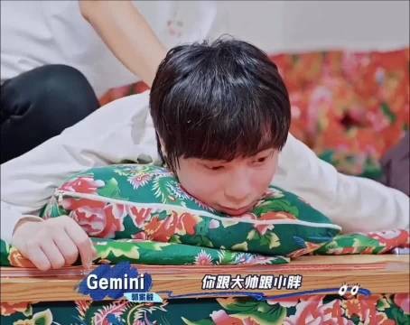 小落:最怕大帅晚上起来钻我被窝