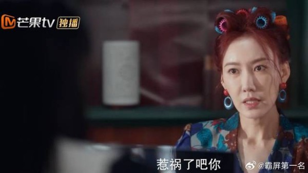 晴也电脑被水淋湿，小姨让邢武修，哪料瞧不起他技术
