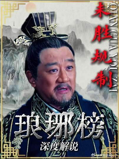 全剧最虐凉亭相认!霓凰层层拆穿伪装,一眼认出梅长苏就是林殊