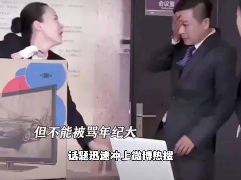 霍思燕当年微博点名黄奕对峙，硬刚律师函不删博