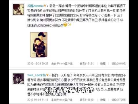 苏醒中歌榜后台打李伟,因女友问题被雪藏事业跌谷底
