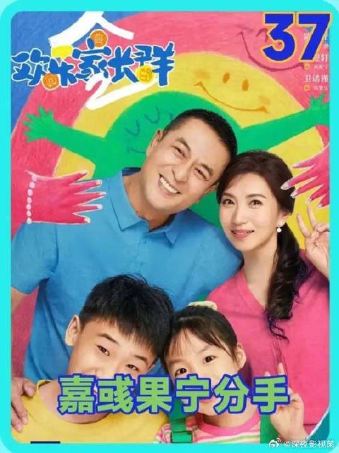 嘉彧要离开,果宁哭死,而最后一次,他竟喊对了她的名字